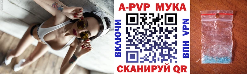 APVP СК КРИС Бокситогорск