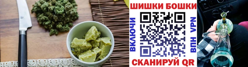 Canna-Cookies конопля Бокситогорск