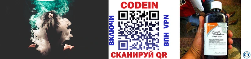 KRAKEN зеркало  Бокситогорск  Кодеиновый сироп Lean напиток Lean (лин) 