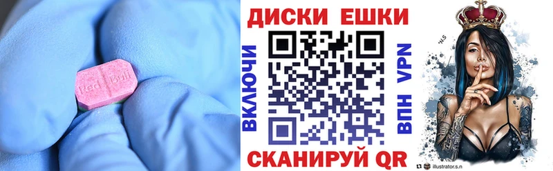 Ecstasy mix  Бокситогорск 