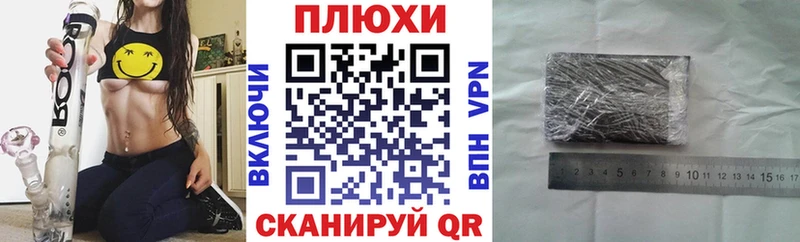 хочу   Бокситогорск  Гашиш 40% ТГК 