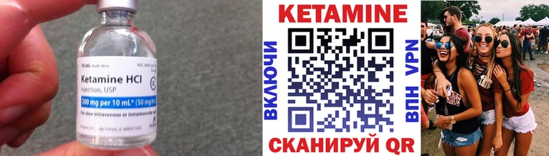 маркетплейс какой сайт  Бокситогорск  Кетамин VHQ 