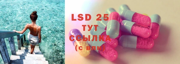 винт Балабаново