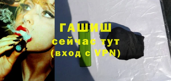 сатива Армянск