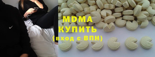сатива Армянск