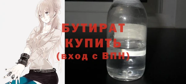 СК Аркадак
