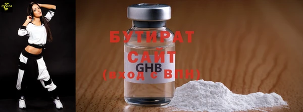 сатива Армянск