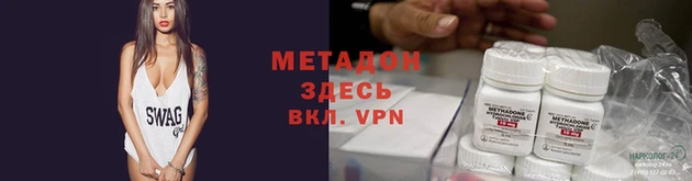 сатива Армянск