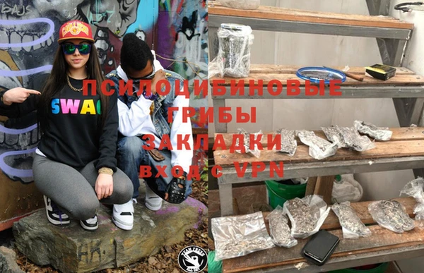 кокаин премиум Красноперекопск