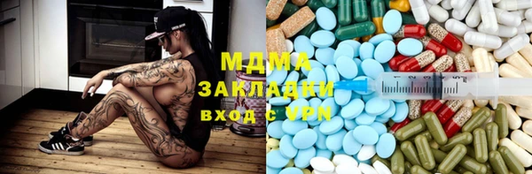сатива Армянск