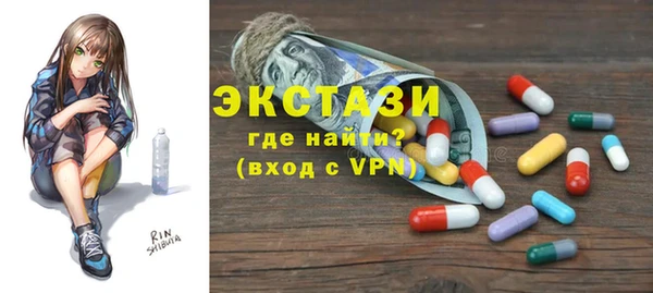 круглые Балахна