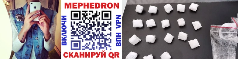 kraken маркетплейс Бокситогорск Мефедрон mephedrone