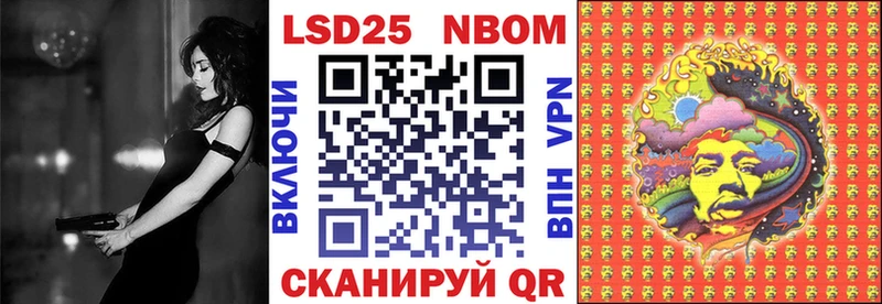 Марки N-bome 1500мкг  мега зеркало  Бокситогорск 